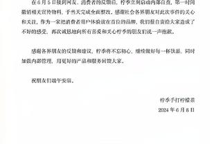 开云app苹果官网下载安装教程截图3